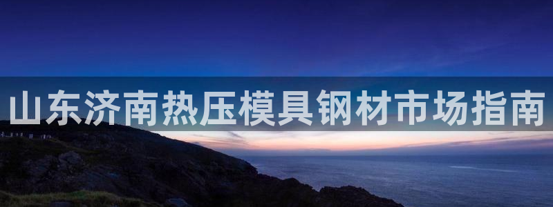 易倍纤代餐奶昔怎么样