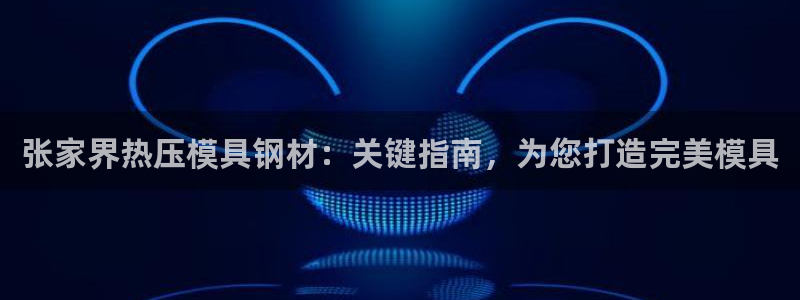 易倍申可以长期服用吗