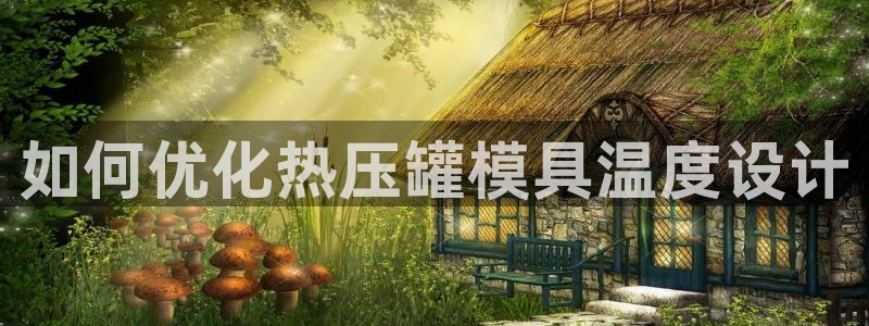 易倍纤能减肥吗