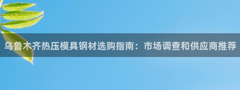 易倍达科技有限公司官网