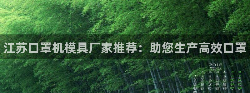 易倍全站