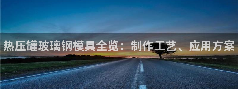 南京易倍易电子科技有限公司