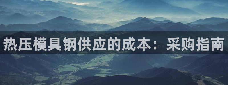 易倍申价格是多少