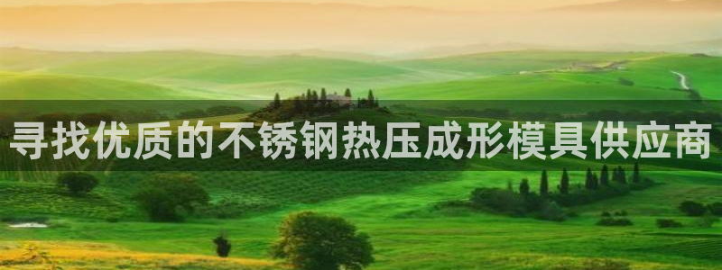 易倍纤官网