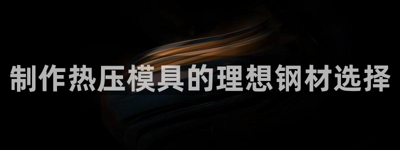 emc全站易倍