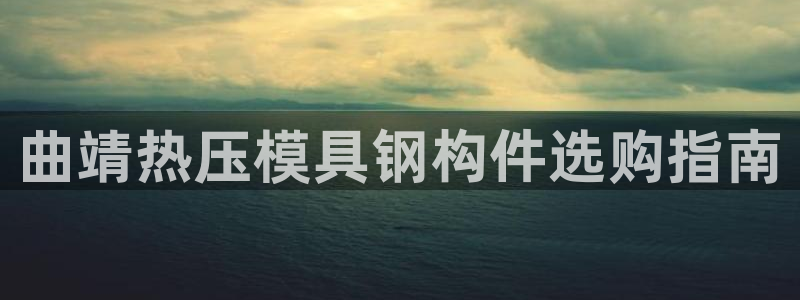 易倍纤怎么使用