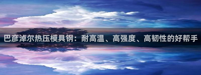 易倍单词app下载