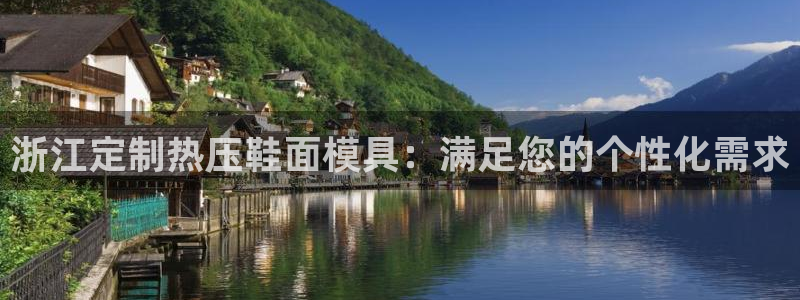 易倍申不良反应