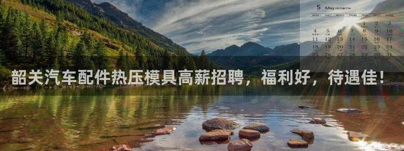 emc易倍官网