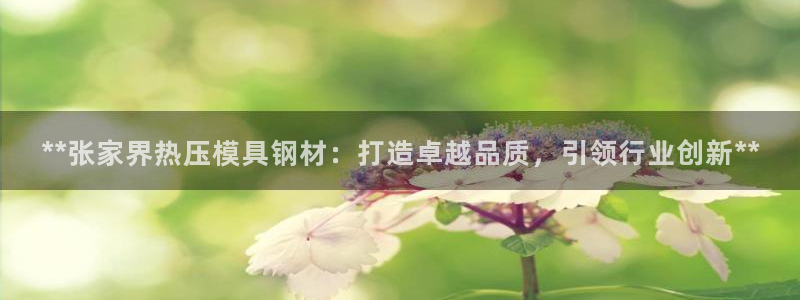易倍申片能长期服用吗