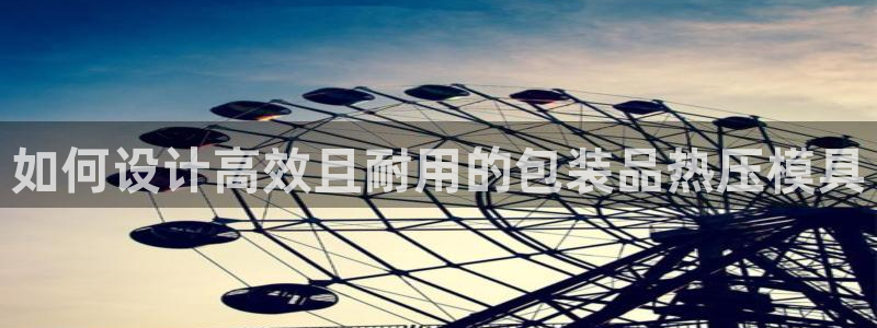 易倍康简历