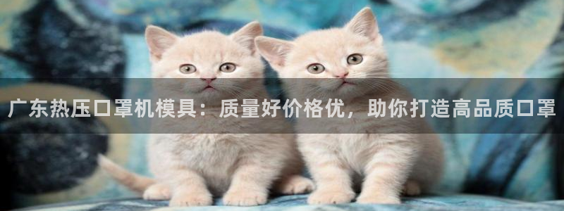 emc易倍首存500送球衣