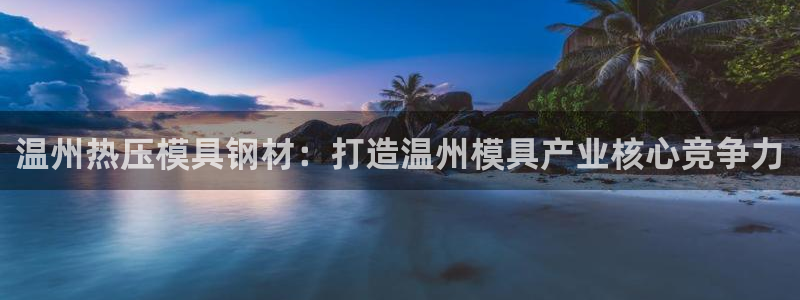 emc易倍下载