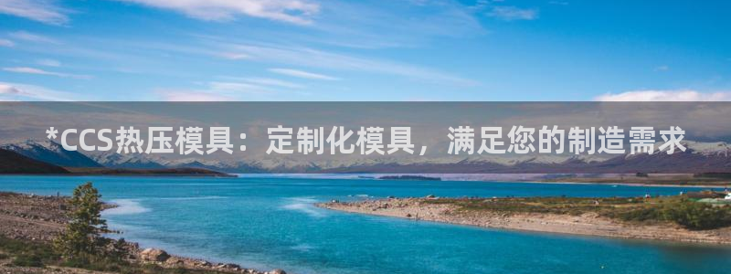 emc易倍官方平台