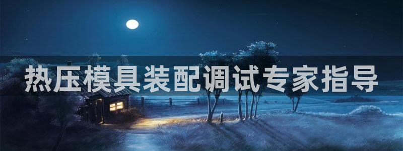 易倍达科技有限公司代运营