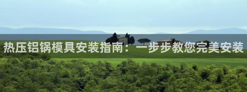 易倍企业管理软件