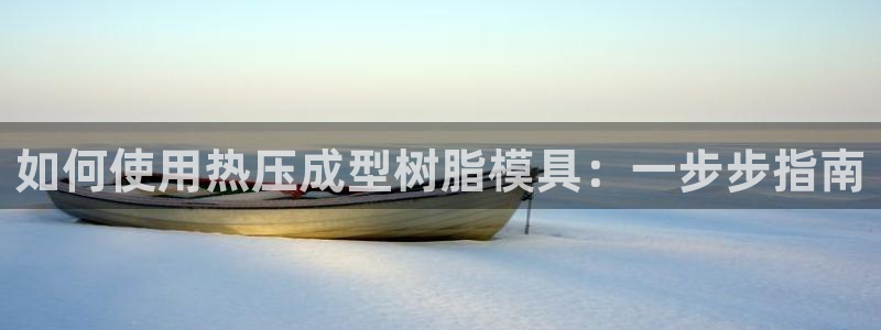 emc全站app下载