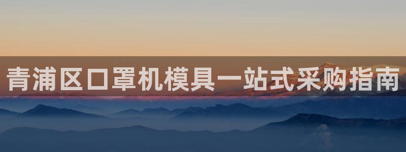 emc32软件使用说明