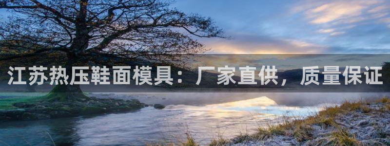 emc全站易倍