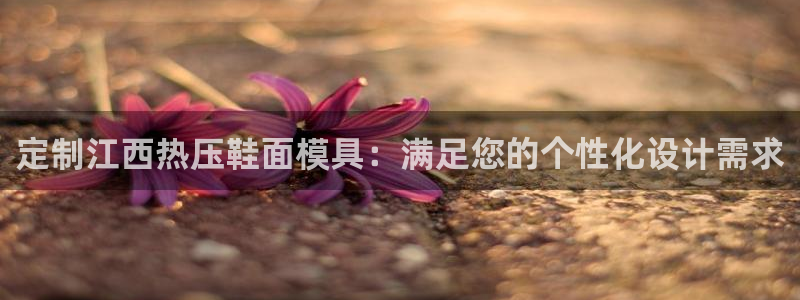 emc易倍出空款