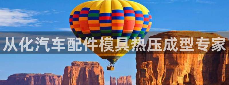 emc易倍最新链接