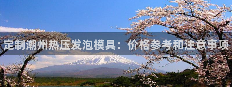易倍emc安全吗