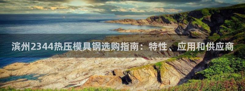 易倍单词官方网站下载安卓