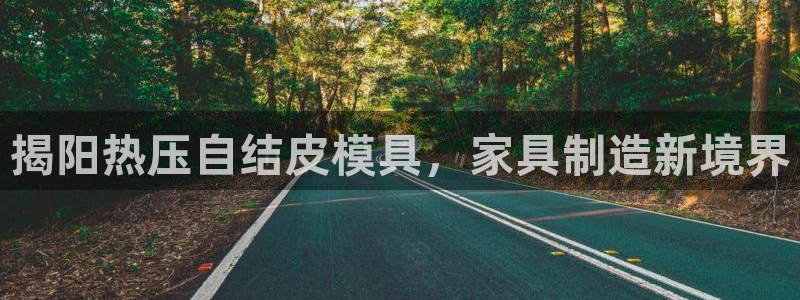 易倍申有用吗