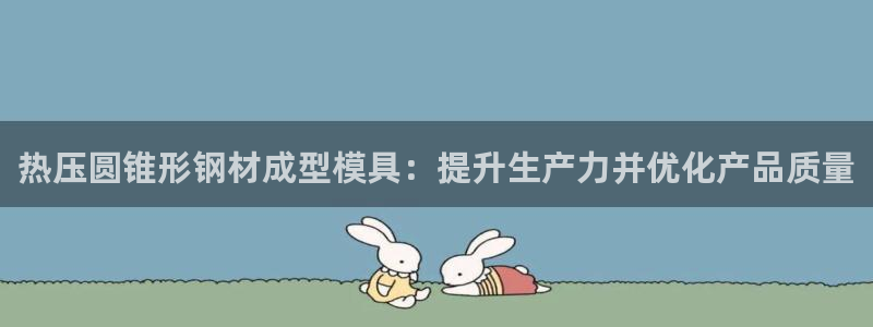 易倍纤减肥价格