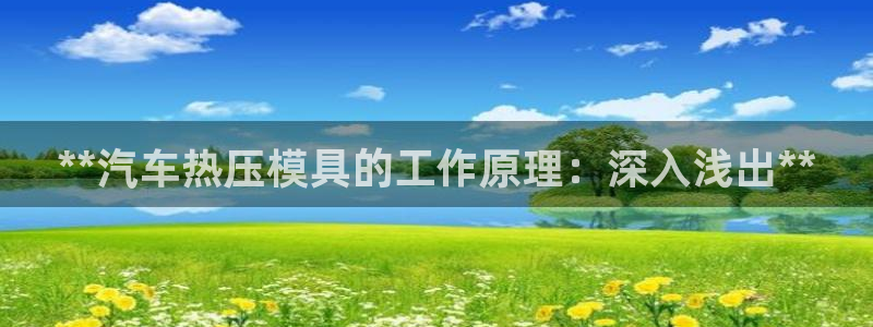 emc易倍老板