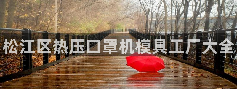 易倍app网站
