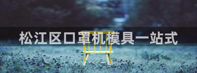 EMC易倍让身份验证