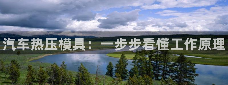 emc易倍官网app