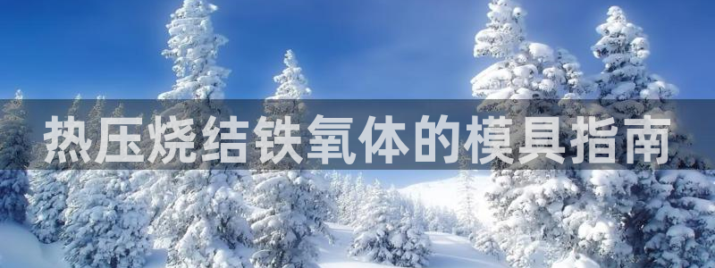 emc全站易倍