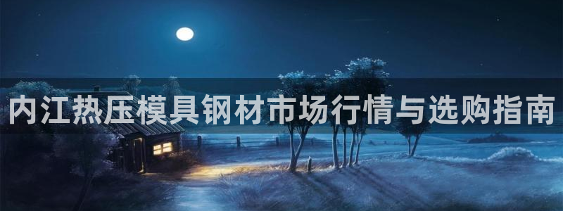 易倍申的价格