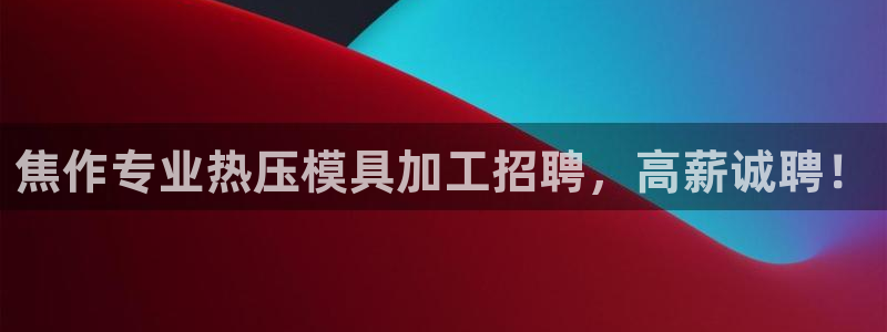 易倍申多少钱