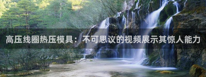 emc平台
