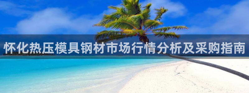 emc易倍怎么样