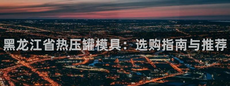 emc易倍是黑台子吗