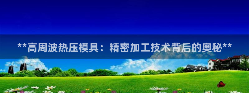 易倍申片能长期服用吗