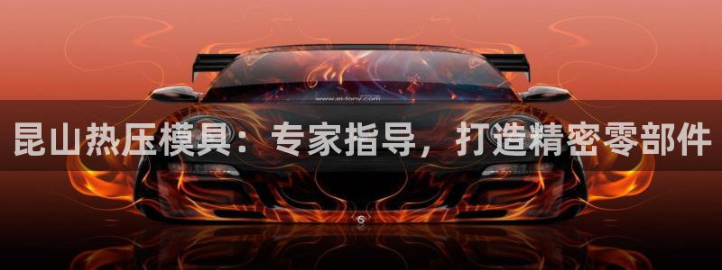 易倍申是进口药吗