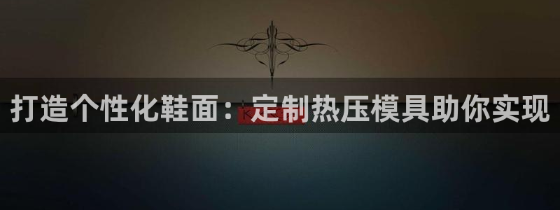 emc易赔