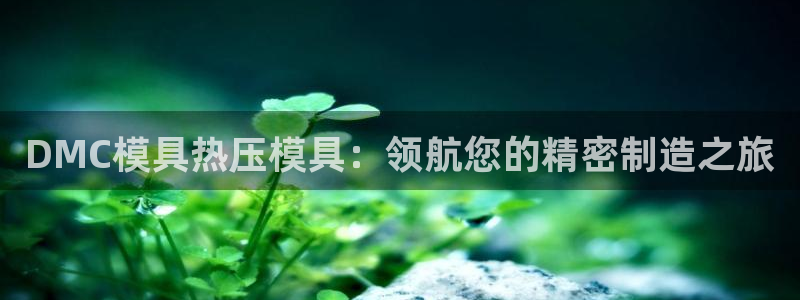 emc高频比低频好改