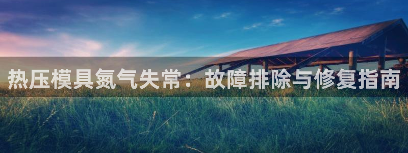 emc全站网页版
