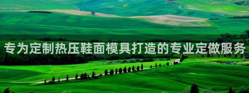易倍科华生物科技有限公司
