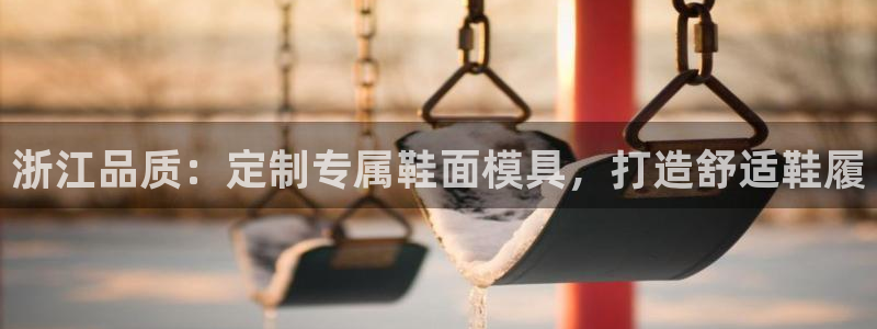 易倍app官网下载