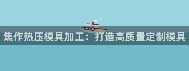 易倍单词官方网站登录