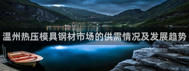 易倍申的价格