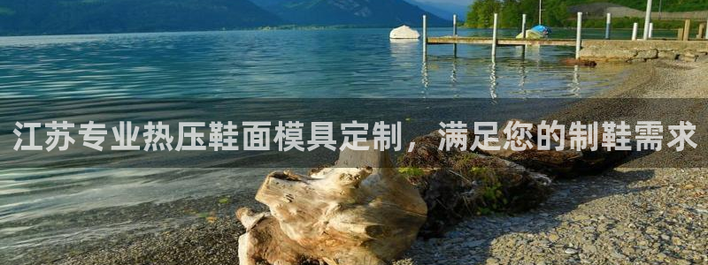 北京易倍思教育科技有限公司