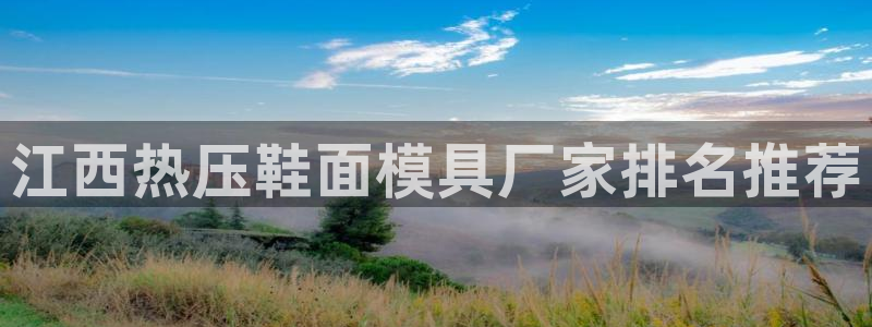 emc易倍全站